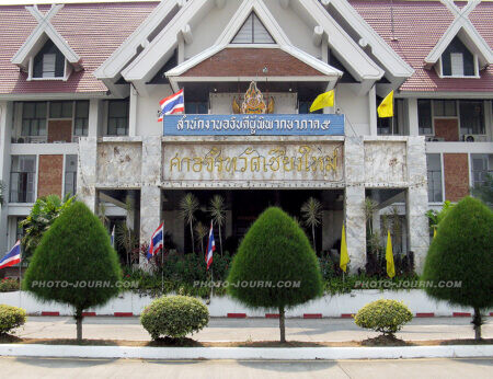 Chiang Mai Court