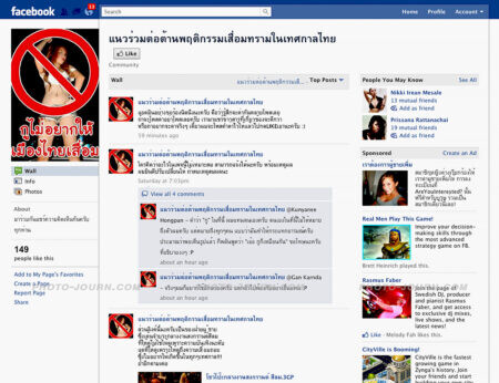 A hate page setup on Facebook by Thai netizens targeting the young girls