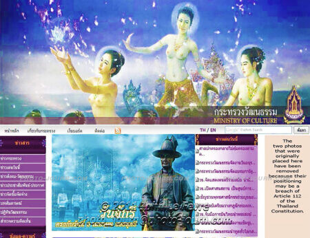 The homepage of the Thailand Ministry of Culture Sunday morning, April 17, 2011