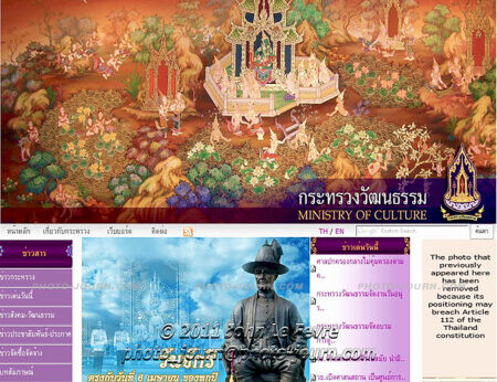 The homepage of the Thailand Ministry of Culture Sunday evening, April 17, 2011