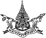 Seal of the Royal Command ( ‡∏û‡∏£‡∏∞‡∏ö‡∏£‡∏°‡∏£‡∏≤‡∏ä‡πÇ‡∏≠‡∏á‡∏Å‡∏≤‡∏£ ) of Thailand