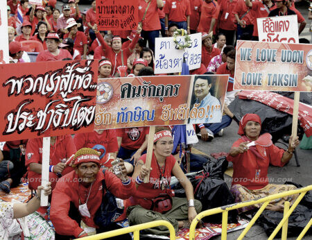 Red Shirts protesters hold up placards in solidarity with Thaksin