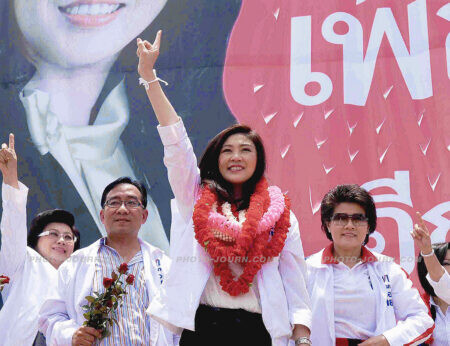Prime Minister Yingluck Shinawatra said that Bangkok terrorism alert was ”nothing unusual”.